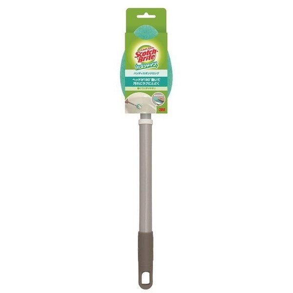 �X�R�b�`�u���C�g �o�X�V���C�� �n���f�B�X�|���W�����O(�L�k) B-549J