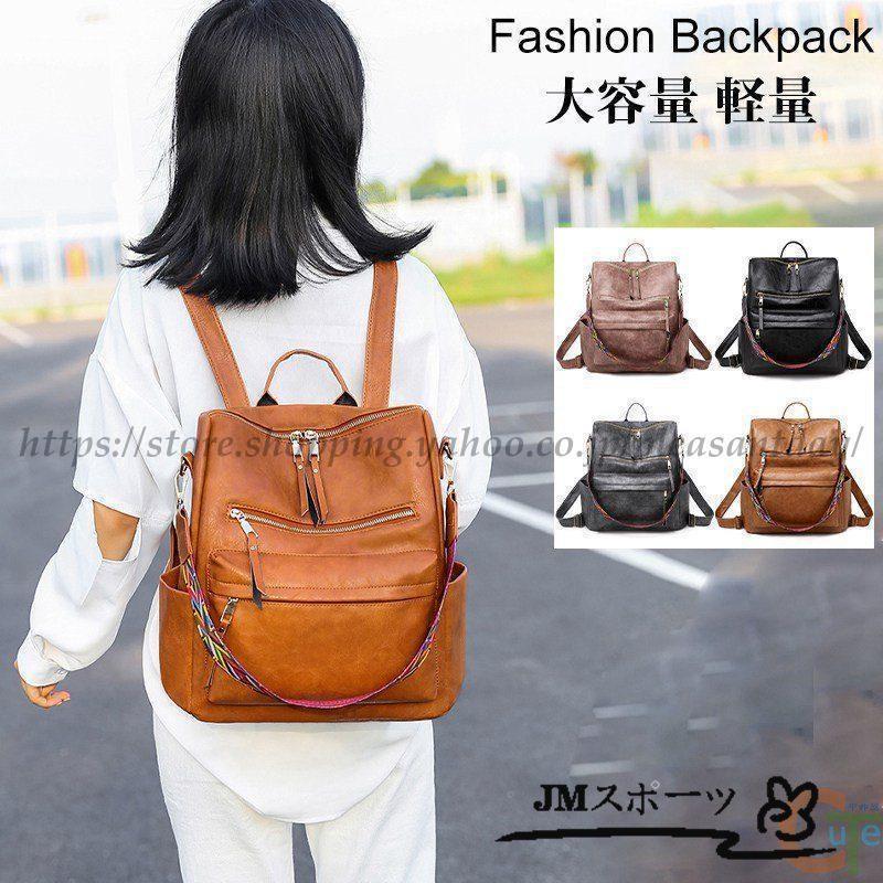リュック レディース おしゃれ 大人 かわいい 大容量 軽量 リュックサック 通勤 通学 革