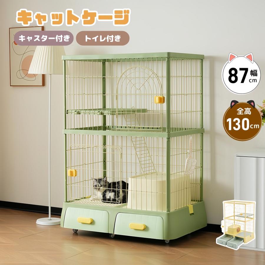 短納期！猫 掃除しやすいトレーケージ キャットケージ 2段 多頭飼い 引き出しトレー 組み立て簡単 猫ドア キャットハウス ペット ゲージ 猫 ゲージ 大型 キャスター付きネコ ハウス 留守番 保護