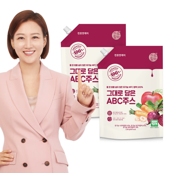 オーガニック NFC 原液100% そのまま詰め込んだ ABCジュース 1000g 2パック