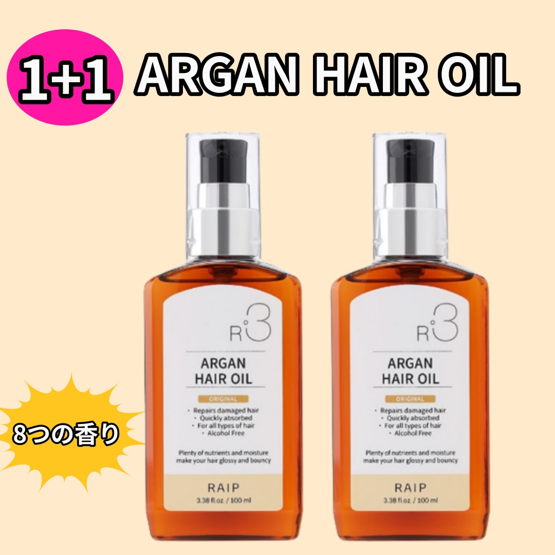 [RAIP] RAIP R3アルガントリートメント ヘアオイル100mlx4本セット(8種類から選択)/新香りを追加！ / 韓国人気のヘアエッセンスヘアケア