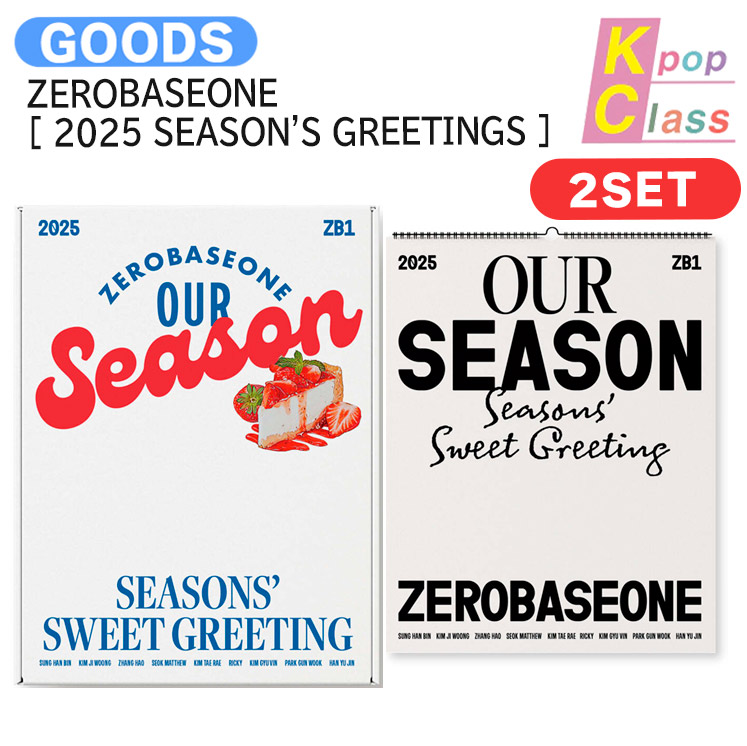 国内発送 [当店限定特典付] ZEROBASEONE 2種セット [ 2025 SEASONS GREETINGS ] OUR Season / 公式グッズ / 予約商品