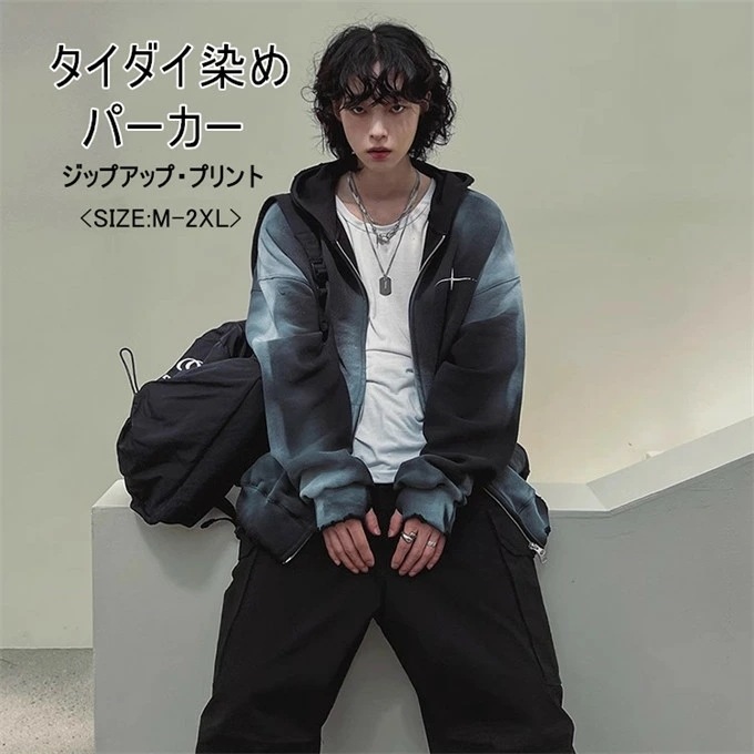 ジップパーカー メンズ タイダイ染め ショート丈 フード付き パーカー 上品 ツーウェイジッパー トップス アウター ポケット付き 英字プリント ストリート系 ゆったり カジュアル スポーツ 運動 韓