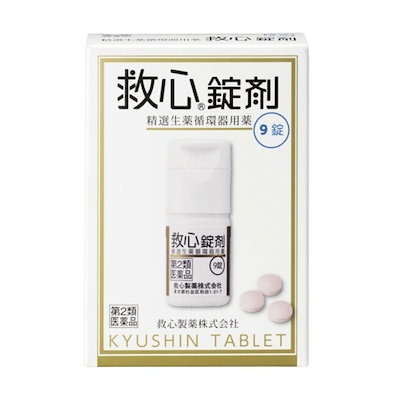 他サイト： 第２類医薬品 錠剤 9錠の商品画像