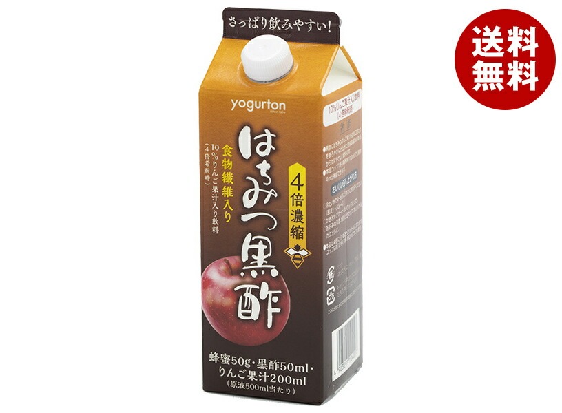 ヨーグルトン乳業 はちみつ黒酢 4倍濃縮 500ml紙パック×15本入