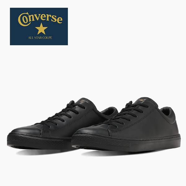 オールスター クップ ブラック 黒 coupe ox メンズ レディース レザー スニーカー 11,583円