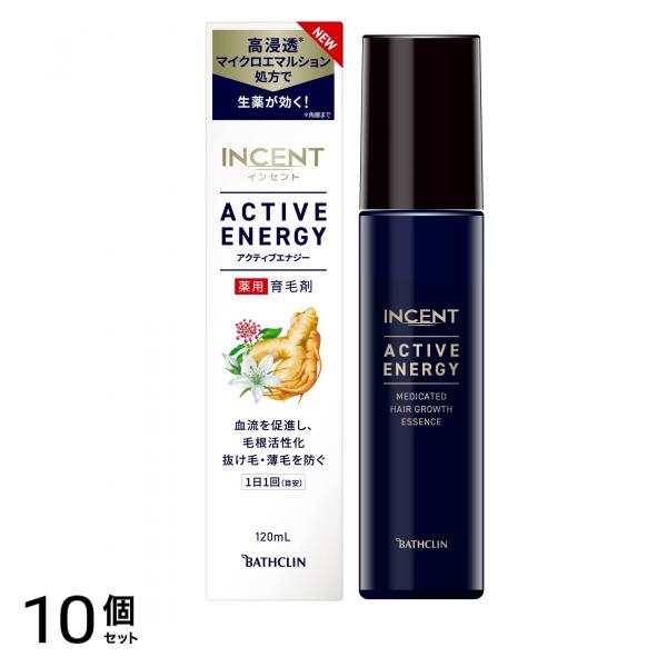 インセント アクティブエナジー 120ml 男性用 育毛剤 バスクリン 1個 10個セット