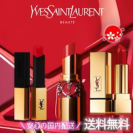 Qoo10 Ysl ティントのおすすめ商品リスト ランキング順 Ysl ティント買うならお得なネット通販