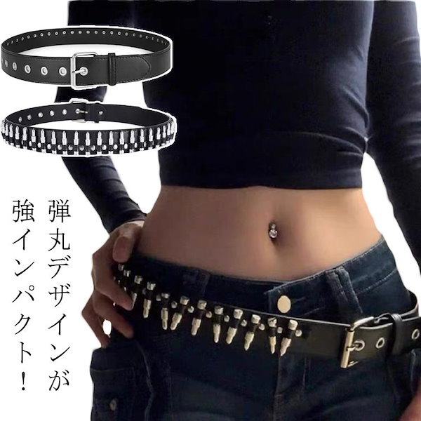 Qoo10] ベルト パンク ハトメベルト 銃弾 地雷