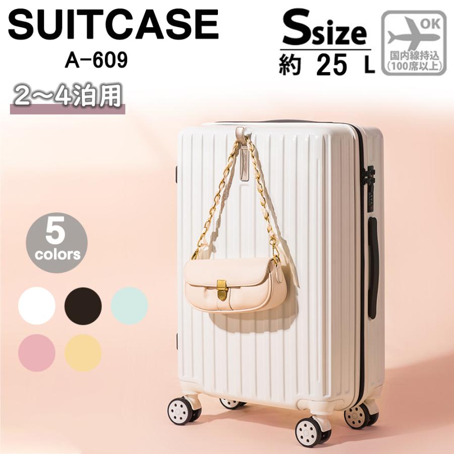 スーツケース 機内持ち込み 軽量 小型 Sサイズ M かわいい おしゃれ 双輪 キャリーケース キャリーバッグ 旅行かばん ins人気 ショッピング 4色 1年保証付