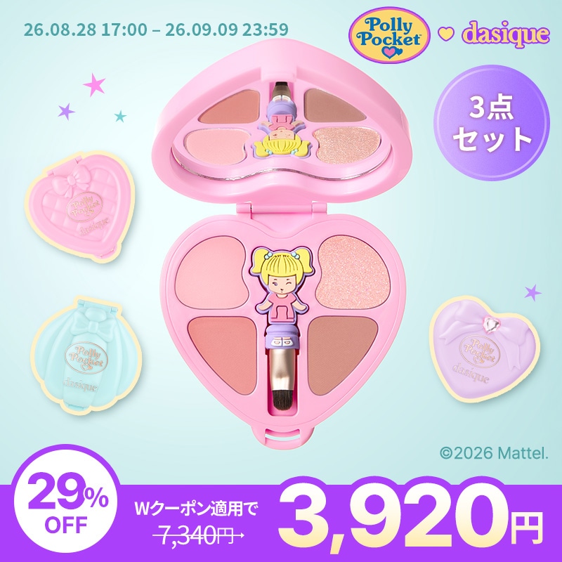 Qoo10] デイジーク 【メガ割限定】ポーリーポケットフルセット