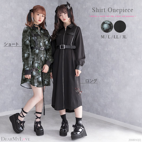 Qoo10 夢展望 送料無料ワンピース 毒苺 無地 シャツワ レディース服