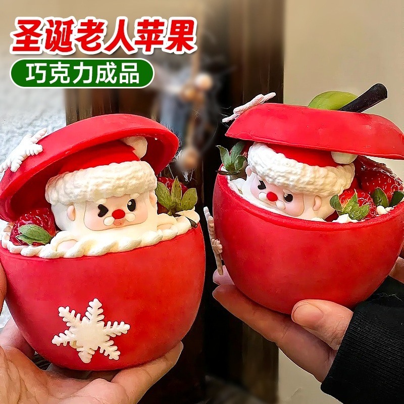 ラッキーバッグ クリスマス ノック ノック ケーキ デコレーション サンタ クロース チョコレート クリスマス イブ デザート ベーキング オーナメント 24,821円