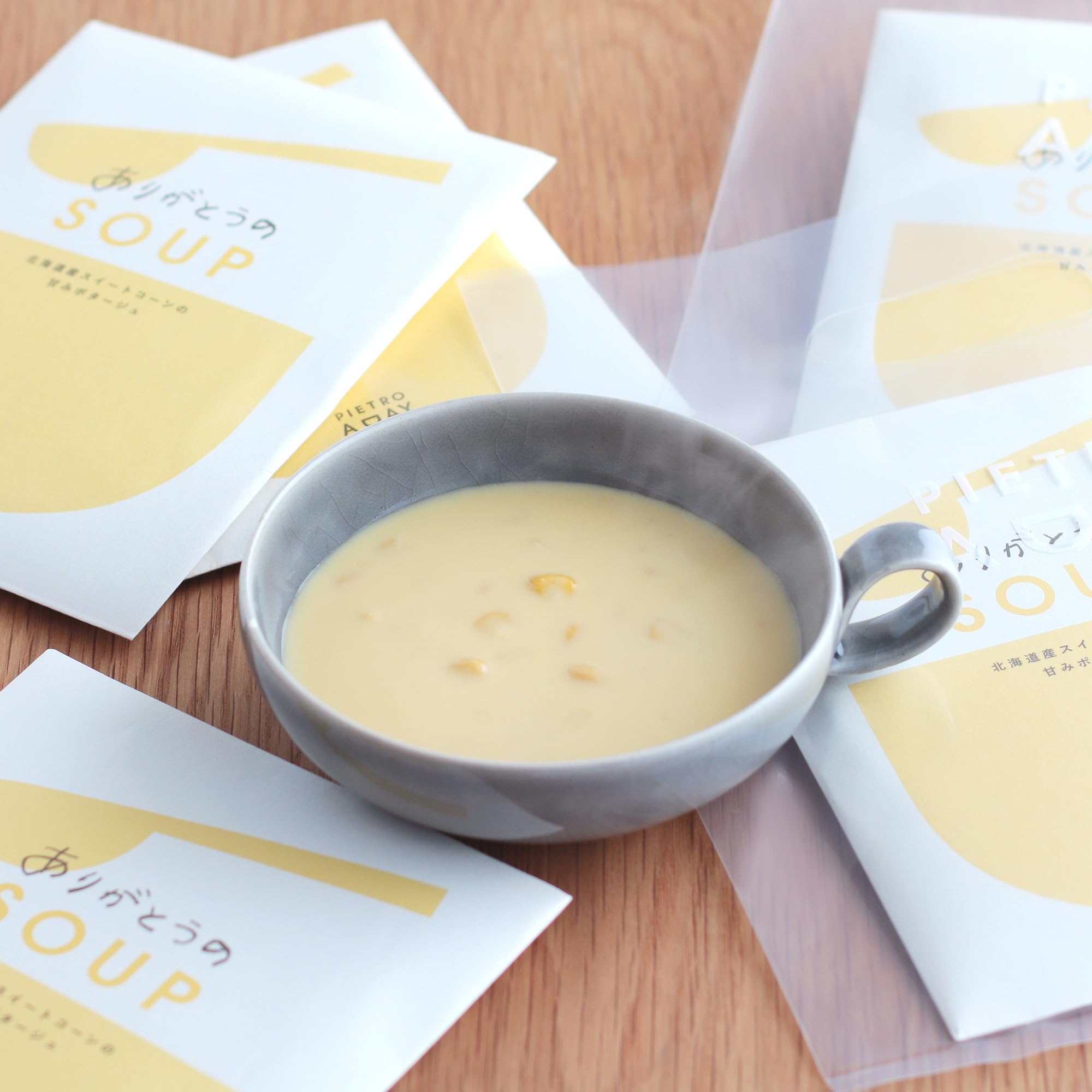 プチギフト ピエトロ 手配り用 ありがとうの スープギフト 個包装 手渡し用の袋付き ギフト プレゼント スープ
