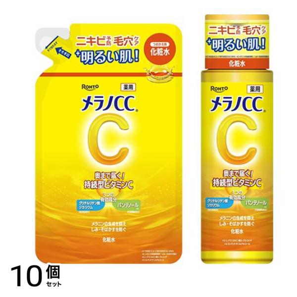 メラノＣＣ 薬用しみ対策 美白化粧水 詰め替え用 170mL &ボトル本体 170mL 10個セット