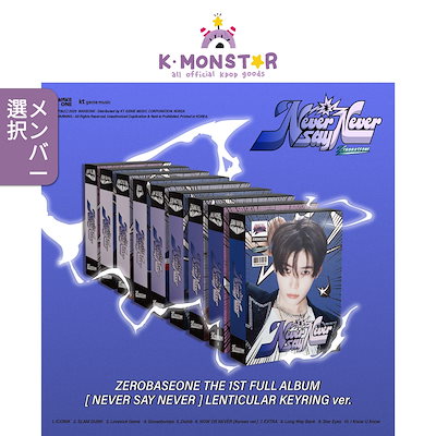 Qoo10] [メンバー選択] ZEROBASEONE : KPOP