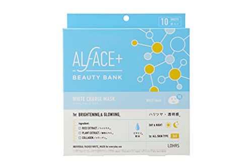ビューティバンク ホワイトチャージマスク 10枚 ビタミン サッカロミセス くすみケア ぷるるんマスク