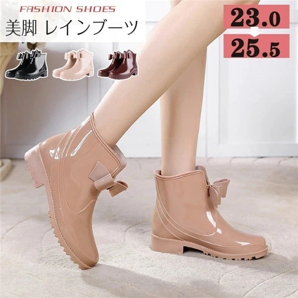 【激安開催！】レインブーツ レディース ショートブーツ リボン付き かわいい おしゃれ 無地 レインシューズ ラバーブーツ 雨靴 長靴 ショート 完全防水 中学生 遠足 修学旅行 履きやすい 滑りにく