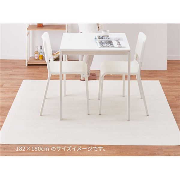 フロアマット 約182×300cm クリーム 洗える 日本製 防炎 抗菌 防カビ 抗ウイルス 傷防止 床暖房可 クッションフロア 2