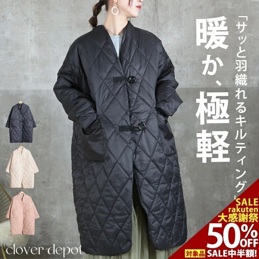 キルティングコート ノーカラー ロング レディース 大きいサイズ 軽量 防寒 ミリタリースタイル 前開きボタン付き フードなし 中綿入り 秋冬アウター ブラック 羽織るだけであたたか 軽量 冬服 おし