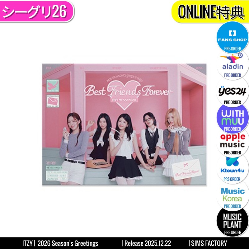 Qoo10] JYP Entertainment ONLINE特典+ ITZY - 202 : KPOP