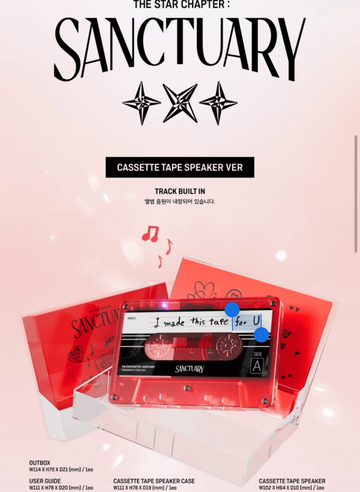 [Limited Album] TXT The Star Chapter: SANCTUARY (Cassette Tape Speaker Ver.)