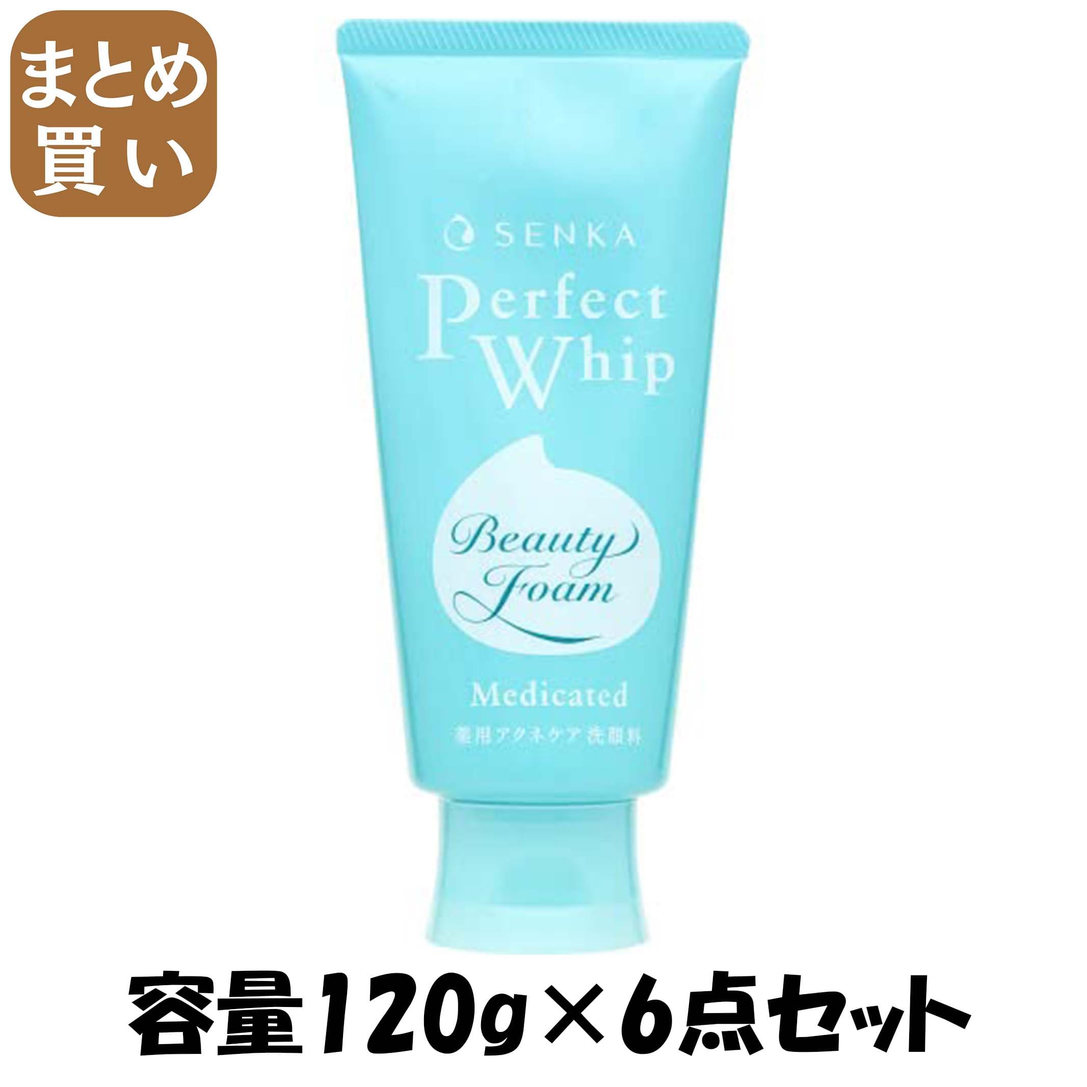 【まとめ買い】センカ　パーフェクトホイップ　アクネケア 容量120G×6点セット ファイントゥデイ 洗顔・クレンジング