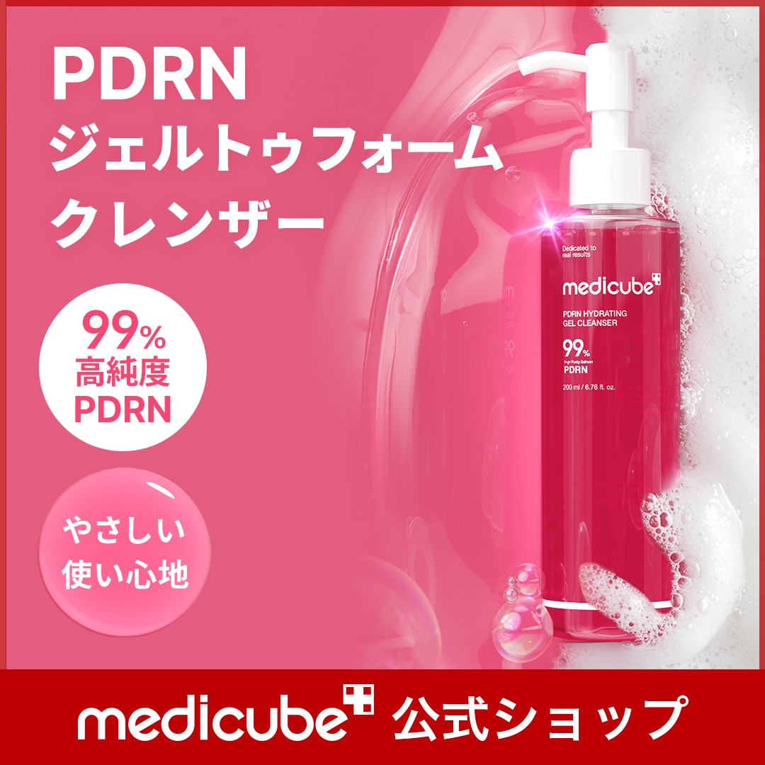 Qoo10] メディキューブ 【公式正品】PDRN ピンクジェルトゥフ : スキンケア