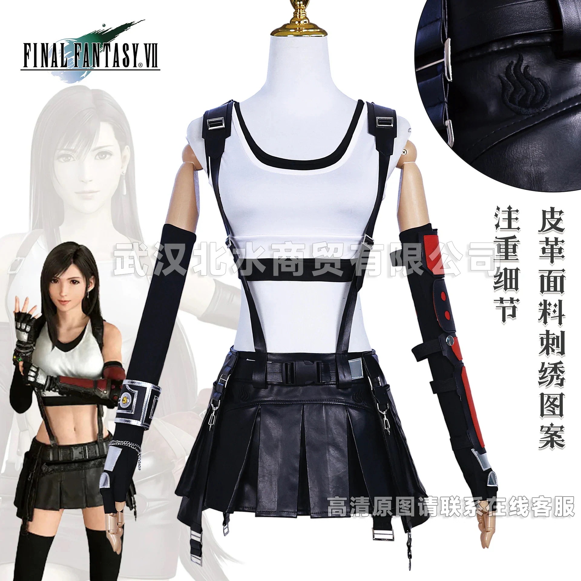 ティファ服ゲームファイナルファンタジーティファ衣装二次元演技服フルセット コスプレ 変装 仮装
