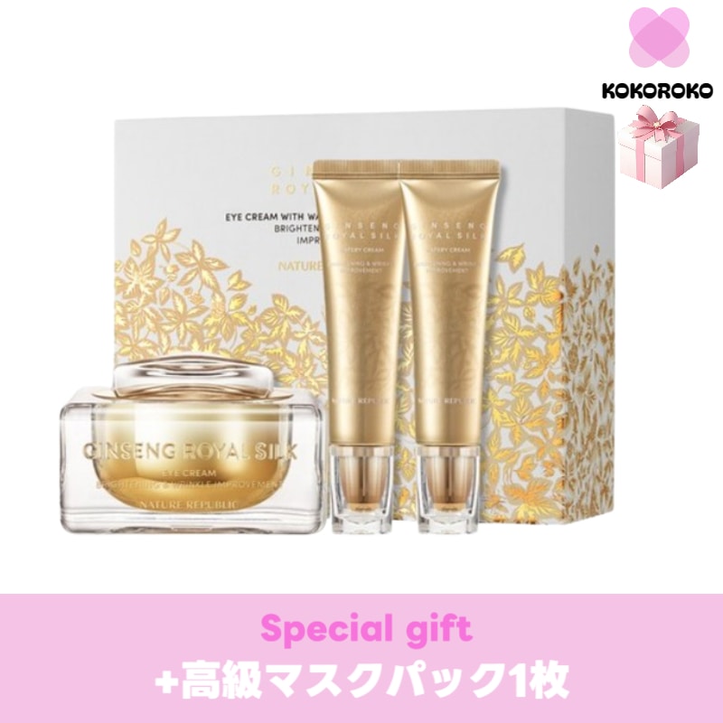 m ジンセン ロイヤル シルク アイ クリーム+ウォータリー クリーム 企画セット(アイクリーム 25ml+クリーム 30ml 2個)+マスクパック 1枚/韓国スキンケアセット/韓国スキンケアセット