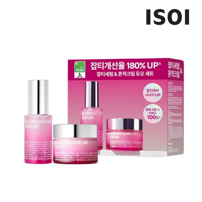 シミケア 2種 デュオセット（シミローズセラム 20ml＋跡ケアクリーム 35ml） 韓国スキンケア 保湿 低刺激 敏感肌にも