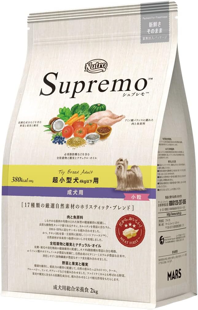 Nutro シュプレモ 超小型犬4kg以下用 成犬用 2kg ドライフード 小粒 総合栄養食 ドッグフード 犬 厳選自然素材 香料・着色料 無添加 ニュートロ