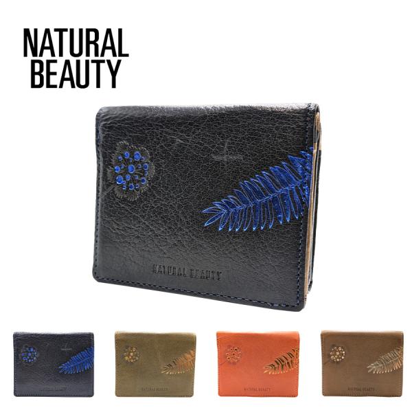 【NATURAL BEAUTY】70271 プリュネル 折り財布 レディース