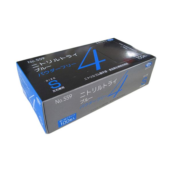 （まとめ） エブノニトリルトライ4 ブルー パウダーフリー S No-559 1箱（100枚） [x5セット]