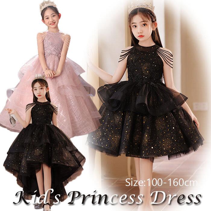【優雅で可愛い】ドレス 子供　子供ドレス ロングドレス ピアノ発表会　演奏会　結婚式　二次会　子どもドレス　ジュニアドレス　100-160CM　ピアノ発表会 ドレス チュールドレス　コンクール コンサ