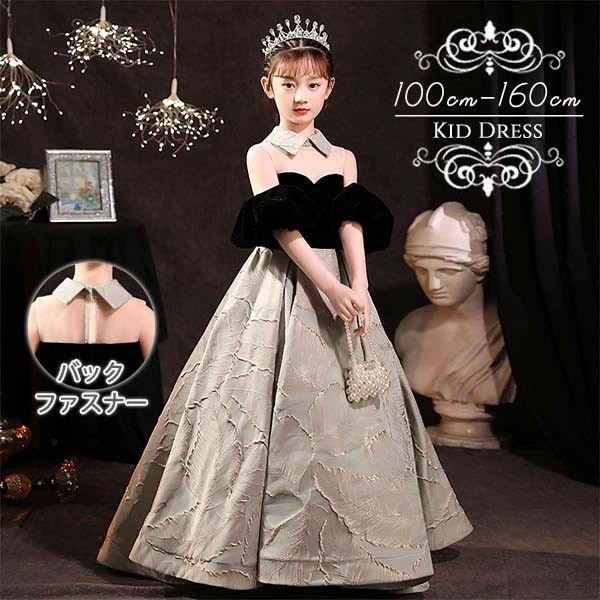 ピアノ発表会 ドレス 中学生 ワンピース 女の子 キッズドレス ロングドレス ガール 子供ドレス バブル袖 半袖 演奏会 フラワーガール ベールガール リングガール プリンセスドレス ブライダル フォ