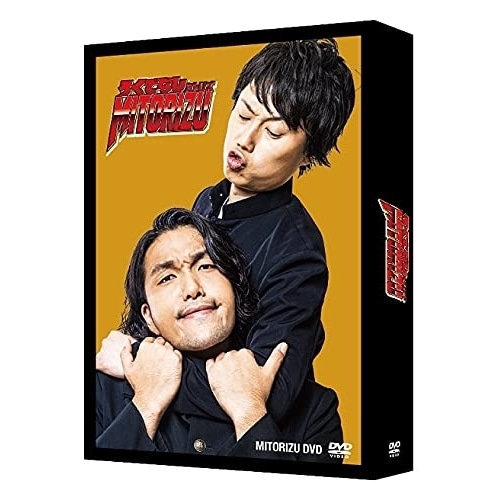 見取り図 ／ 初回限定版「ろくでなしミトリズDVD-BOX」 (DVD) YRBX-774