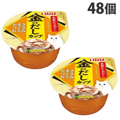 金のだしカップ ささみまぐろかつお 70g 48個 IMC-133