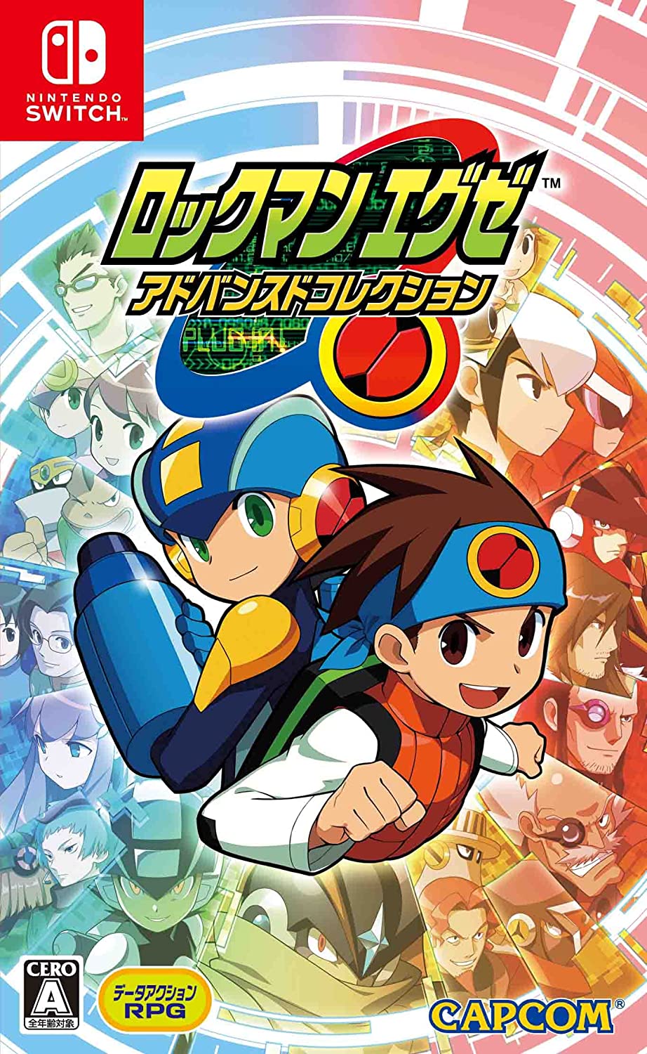 ロックマンエグゼ アドバンスドコレクション/Switch