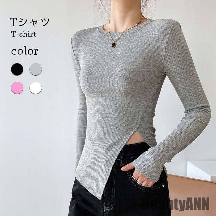 新生活 Tシャツ レディース 春 秋 冬 長袖 裾スリット おしゃれ 無地 キレイめ スッキリ タイト シンプル 可愛い 通学 通勤 トップス 春新作 秋 春 冬 秋ファッション 冬物 春物 秋物 プ