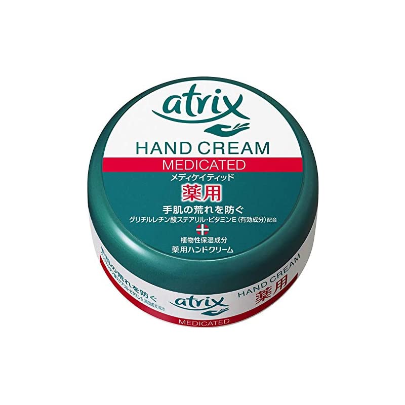 【花王】アトリックス　メディケイティッド　ジャー　１００ｇ ５個セット