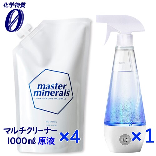 マルチクリーナー 天然ミネラル洗浄 次亜塩素酸ナトリウム生成器 マスターミネラル 原液 1000ml パウチ 除菌 スプレー 詰替え 10倍希釈用 無害 無添加 洗剤 剤 洗濯 除菌 食品 農