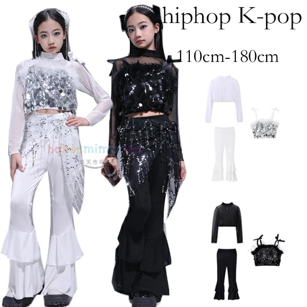 【迅速な出荷】キッズダンス衣装 セットアップ 女の子 舞台 団体服 演出服 トリートダンス ジャズダンス ショートTシャツスパンコールベストラッパズボンエプロン おしゃれ 上下セット ステージ衣
