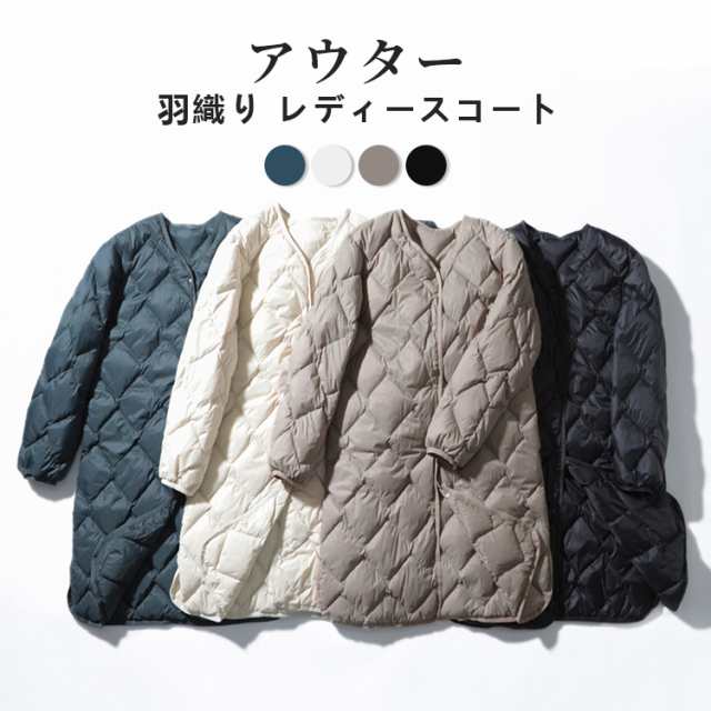 ダウンコート レディース アウター コート ジャケット ジャンパー ロング丈 防寒 軽量 暖か トップス カジュアル 体型カバー 冬 着痩せ 通勤