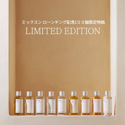 mixsoon ミクスン　スキンケア　現品 9品セット＆ノベルティ mixsoon ミクスン スキンケア 現品 9品セット＆ノベルティ