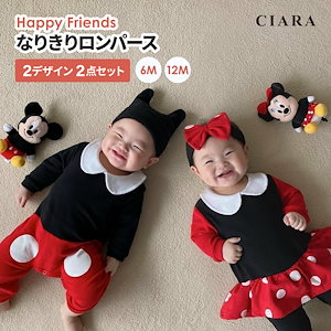 ディズニー 子供服 セットアップ