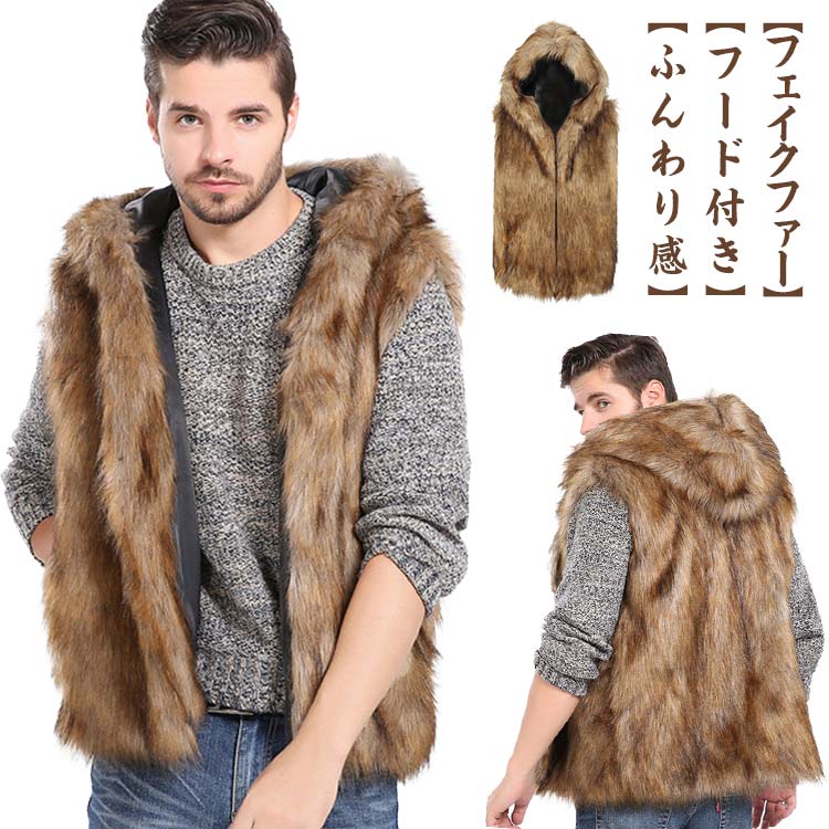 モコモコ 毛皮パーカー ベスト メンズ 裏起毛コート おしゃれ 袖なし ベスト 前開き キョッキ あったか ショット丈 秋冬 フード付き 大きいサイズ フリース 送料無料