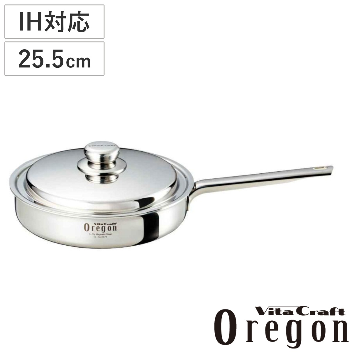 Vita Craft フライパン 25.5cm IH対応 オレゴン No.8674 ビタクラフト ガス火対応 ステンレス 蓋付き 片手 鍋 無水調理 余熱調理 無油調理 無水鍋 調理鍋 なべ