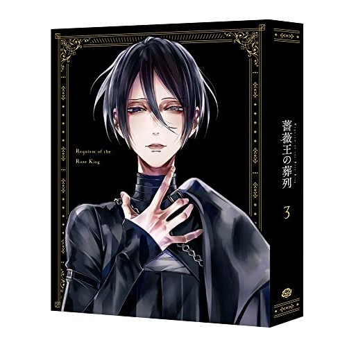 正規品 薔薇王の葬列 BCXA-1712 (Blu-ray) Disc) 3(特装限定版)(Blu