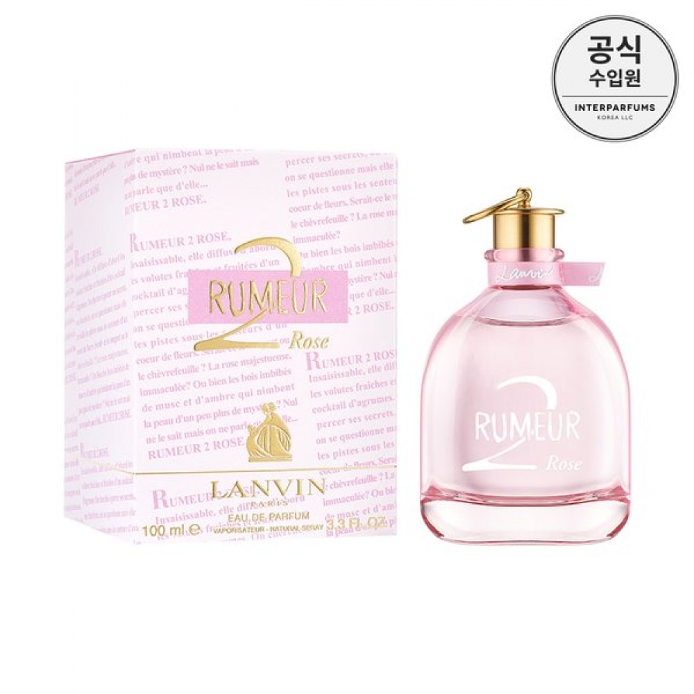 ランバン ルマ 2 ローズ EDP 100ML
